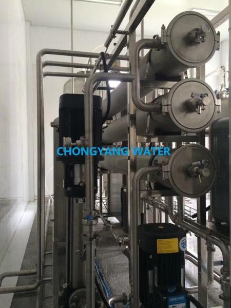 Pharmacy Water Treatment Purifier Cosmetic Distilled Water Making Machine