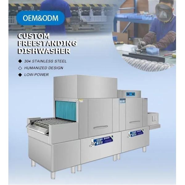 Restaurant Conveyor Belt Dish Machine 380V Commercial Dish Dryer Machine