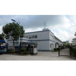 Bosone Industrial Co.,Ltd