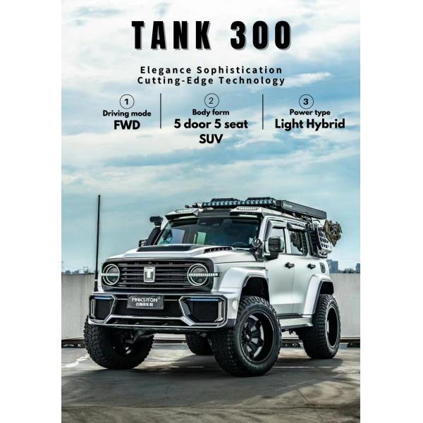 Гранд-Уолл Танк 300 500 Джип Автомобиль 227hp 5 мест Бензиновый 4WD внедорожник с гибридными автомобилями