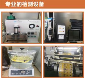 guangzhou hong sheng packaing matereials co.,Ltd.
