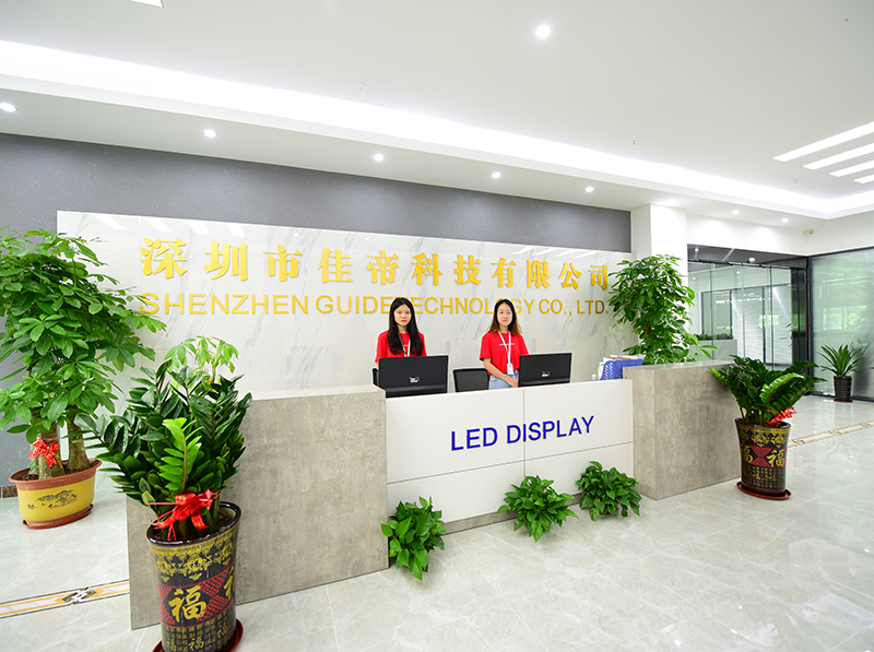 Shenzhen Guide Technology Co., Ltd
