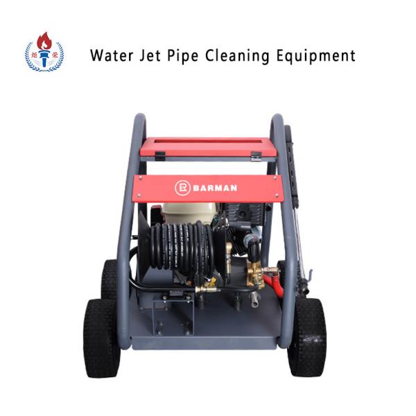 стиральная машина автомобиля давления привода бензинового двигателя 24ph высокая пускает драгировать по трубам
