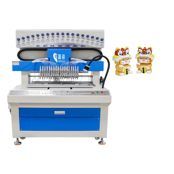 18 Colors Enlarged Version PVC Keychain Dispensing Machine Silicone Label Machine for Making Bar Mat