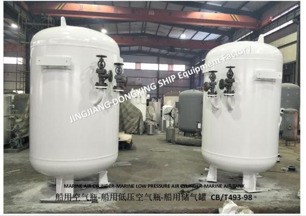 Jingjiang Dongxing Marine Equipment Factory-Marine Air Cylinders, Marine Low Pressure Air Cylinders Quality Assurance