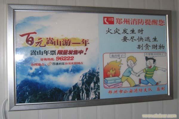 Super slim snap frame advertising led light box for wallmount