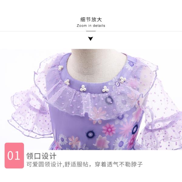 Magic Full House Series Dress Children'S Princess Dress Summer Children'S Clothing