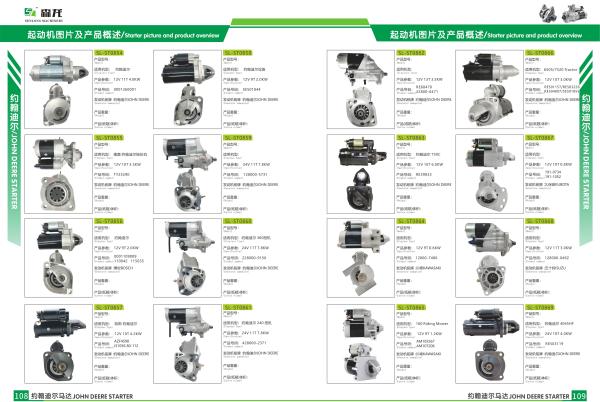 4JB1-E DH55 ISUZU Starter M008T77071 M008T77072 M008T77074 M008T77075 M008T897204 M8T76371 M8T77071