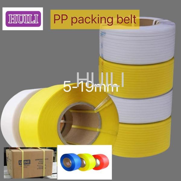 Yellow White Blue Polypropylene PP Packing Belt For High Speed Packaging Machine