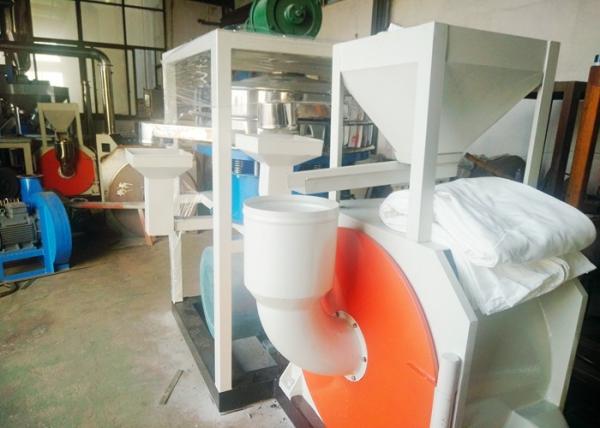 Fully Sealed Plastic Grinding Equipment , SKF Shaft Small Plastic Shredder Machine