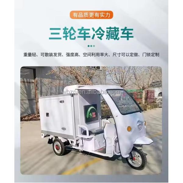 Ice Cream Cabinet Three Wheel Bike Restaurant Retail 200L Electric Ice Cream Bicycle Freezer