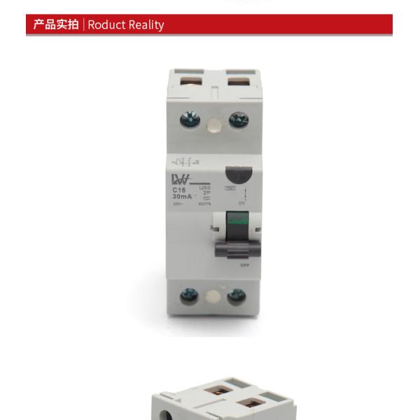 Автомат защити цепи ДКГ РККБ 63А 30мА 2П 4П промышленный