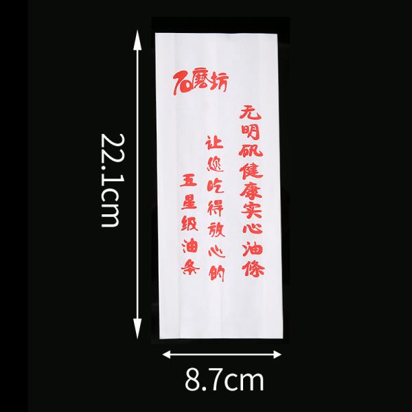 Bolsas de papel kraft blanco de tamaño personalizado para comida para llevar con diseño de embalaje de lujo