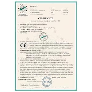 Nanjing Unitec Technology Co., Ltd. Certifications