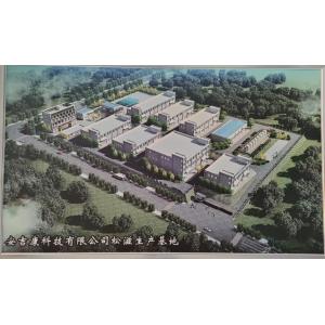 EZHOU ANJEKA TECHNOLOGY CO.,Ltd
