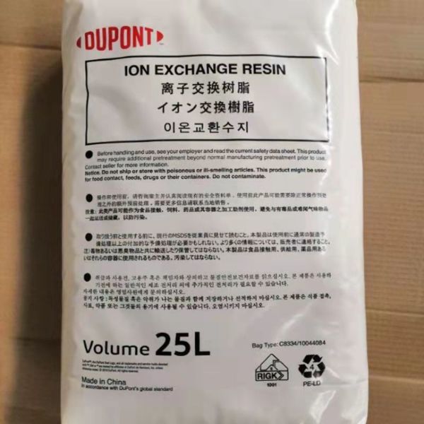 DuPont™ AmberTec™ UP6150 H/OH Pre-Regenerated Mixed Bed Resin for Ultra-Pure Water Polishing with Resistivity ≥ 18 MΩ·cm and TOC < 5 ppb