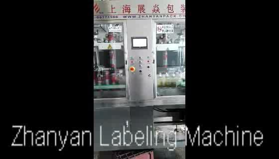 Professional Design Heating Bottle Shrink Sleeve Labeling Machine