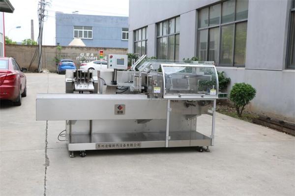 Máquina automática de embalagem de embalagens farmacêuticas Equipamento de embalagem de alta velocidade