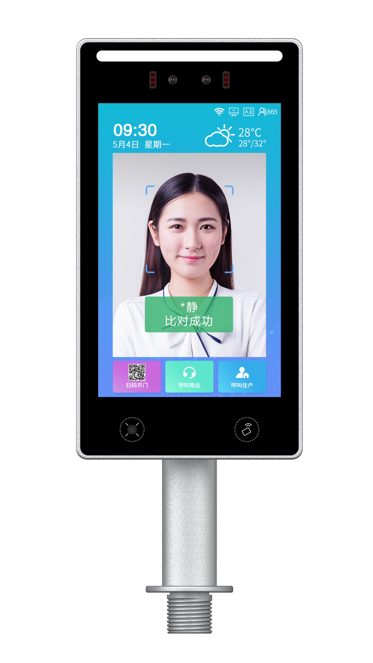 10 inches Face Recognition Terminal Waterproof  Linux  Industrial Grade Access Control