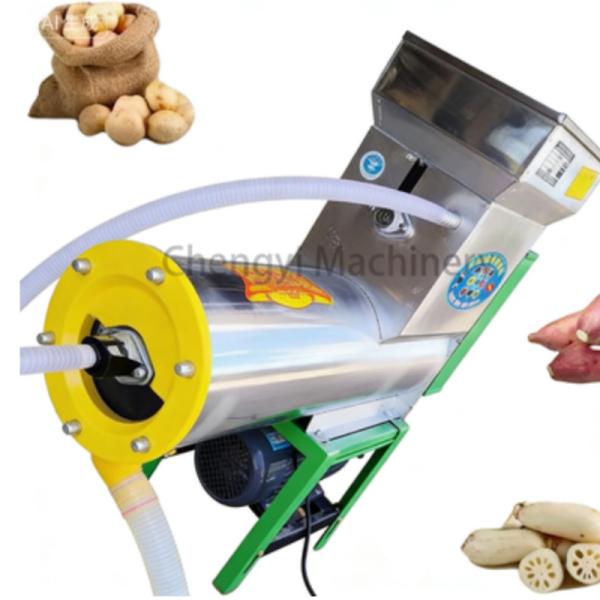 Stainless Steel Root Tuber Starch Separator Efficient Extraction Machine For Agricultural Processing