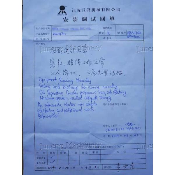 USO líquido de engranaje de la transferencia del aceite de lubricación del Cp viscoso centrífugo 5-1500 de la bomba