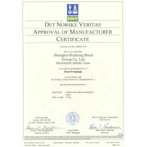 Shanghai Bozhong Metal Group Co., Ltd. Сертификации