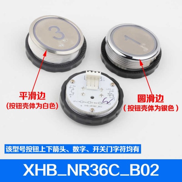 Good Quality Elevator Push Button Stainless Steel Plate With Braille Tact Switches  Elevator Circle Button