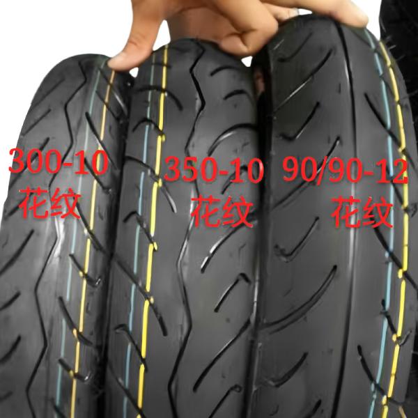 Двухколесный мотоцикл скутер Vespa 16X3.00 120/70-12 110/80-12 130/60-13 Беструбные шины