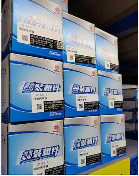 Diesel Weichai Engine Starter Motor WD12 WP12/ 612600091078/612600091076 For Shacman Truck