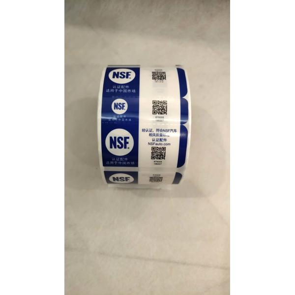 Процесс изготовленного на заказ печатания логотипа обслуживаний печатания ярлыка слипчивого выбивая