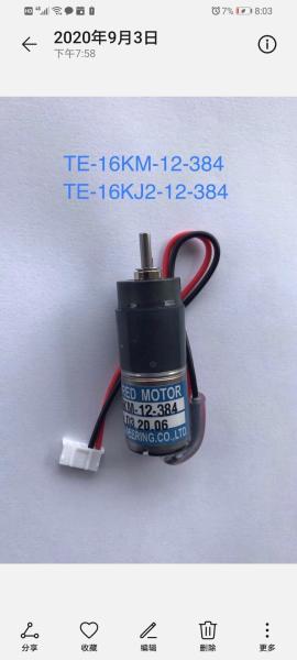 Micro Ryobi Ink Key Motor TE16KJ-12-384 TE16KM-12-384 Gears Copal M1305