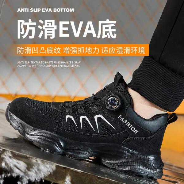 Men's Breathable Steel Toe Safety Work Shoes Customize
