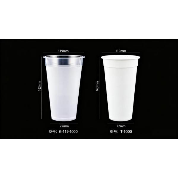 AT PACK Custom Single Wall Injection PP Plastic Cups 360ML 500ML 700ML Hard Cups for Tea Juice Bubble Milk