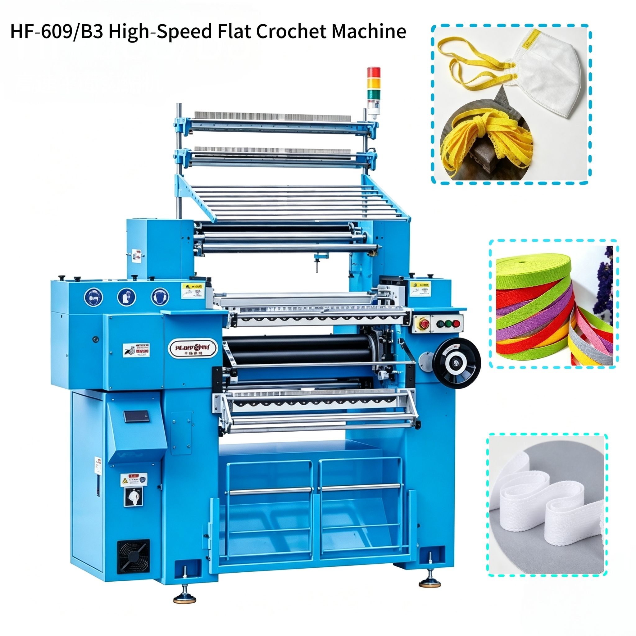 High‑Speed Flat Crochet Machine for Elastic & Non‑Elastic Narrow Webbing