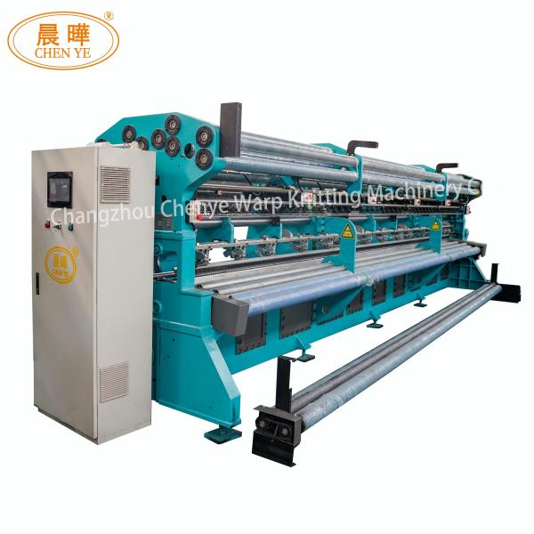 Customized Agricultural Netting Machine Anti UV 2.5x2.5m