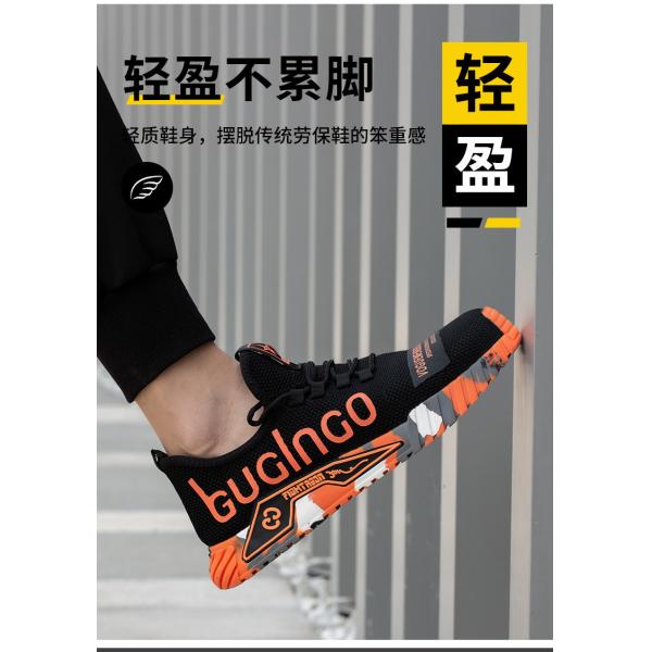 Chaussures de sécurité respirantes en Fly Knit avec semelle intermédiaire en Kevlar, embout en acier standard, semelle en caoutchouc anti-écrasement