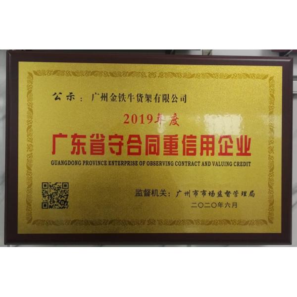 Guangzhou Huayang Shelf Factory