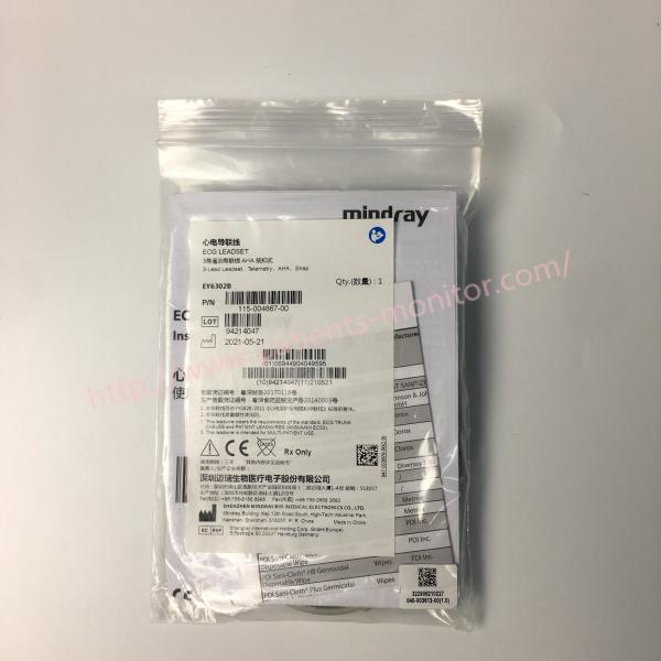 Mindray ECG Leadset Cable 3 Lead Telemetry AHA Snap EY6302B PN 115-004867-00 for TEL-100