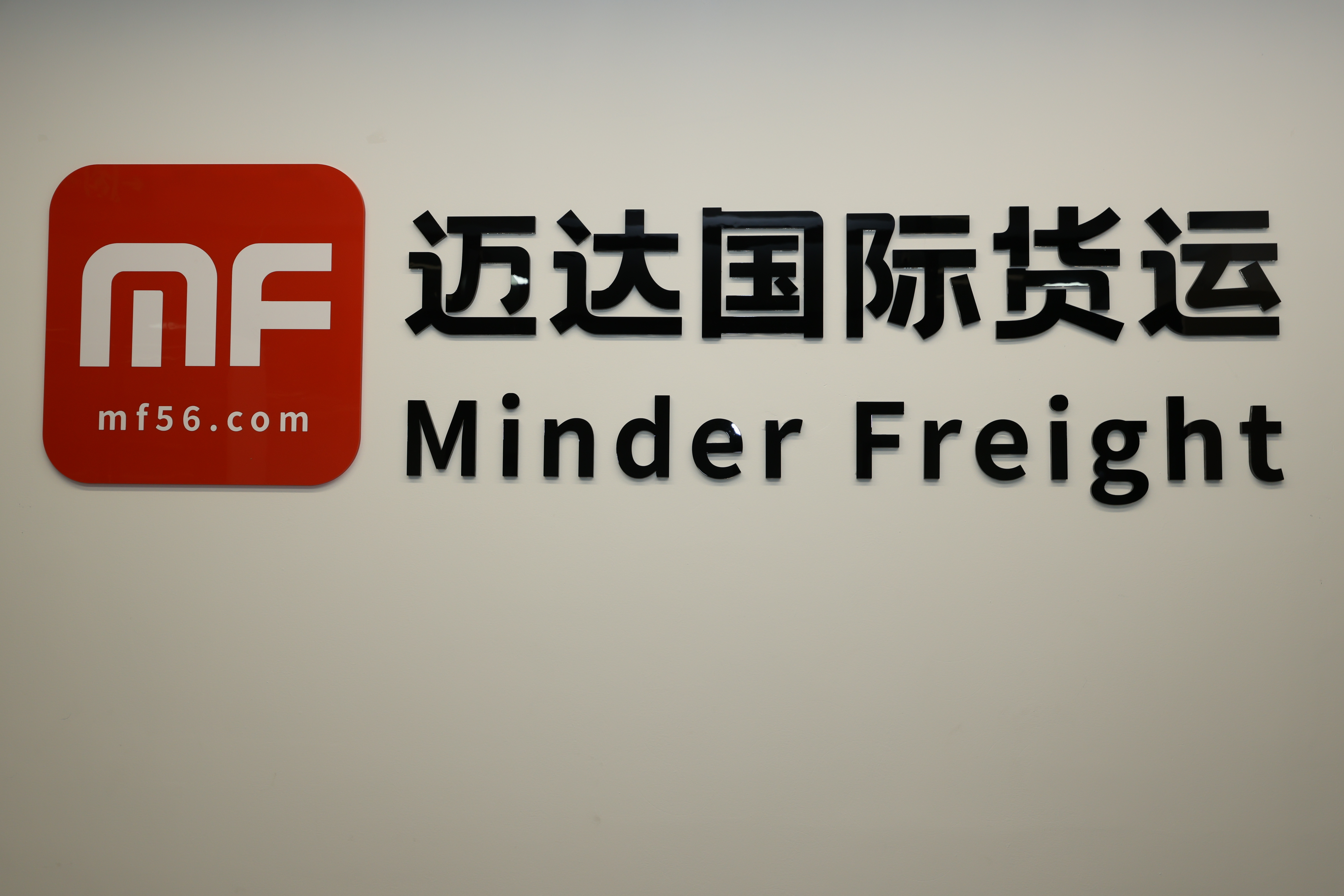 Minder Freight Forwarding