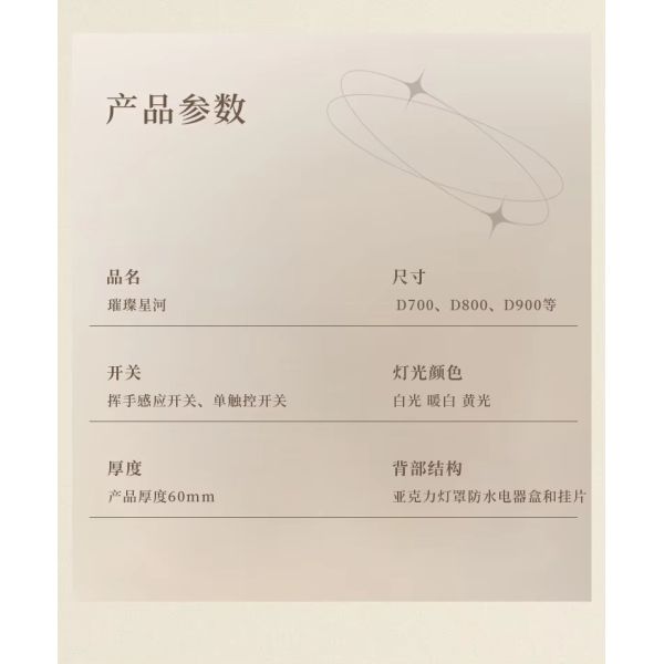 Bathroom Mirror Intelligent Luminous Wall Mirror Circular Makeup Mirror with Light (WH-MR-104)