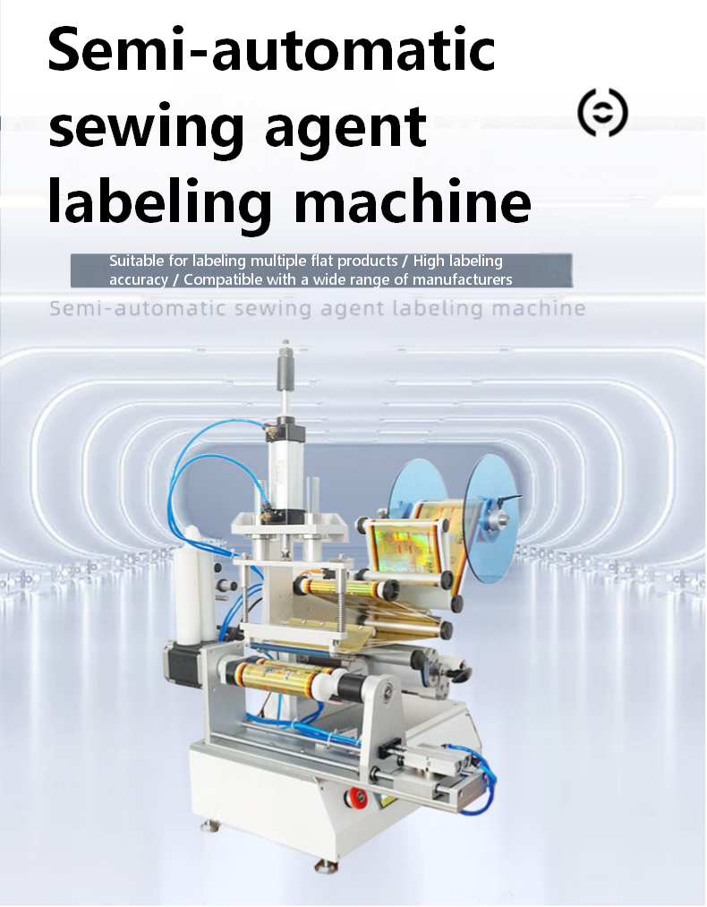 Semi-Automatic Double Tube Seam Adhesive AB Ceramic Seam Adhesive Glass Genuine Porcelain Adhesive Labeling Machine CH-616C