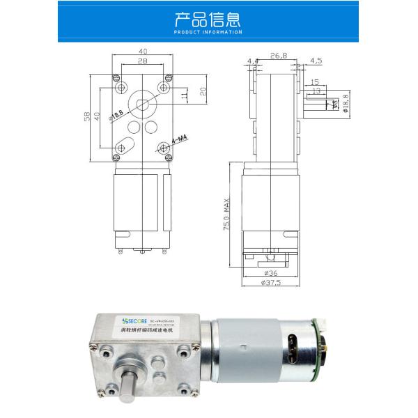 вращающий момент 105RPM мотора червя шестерни Turbo кодировщика 100KHz высокий для робота