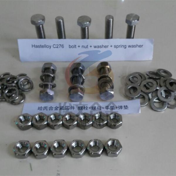 Hastelloy B3 (UNS N10675) Bar, plate, strip, forging, seamless  pipe, welded pipe
