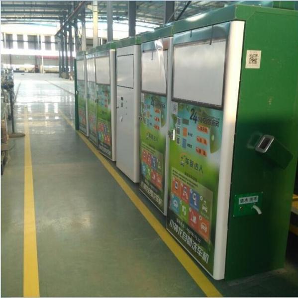 800x580x1750MM Risense Self Automatic Car Wash Equipment OEM