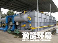 Estructura ingeniosa de ISO9001 DAF Dissolved Air Flotation Equipment