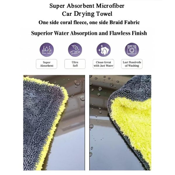 50*80CM Super Absorbent Twist Pile Microfiber Car Towel –  Rapid Drying & Detailing