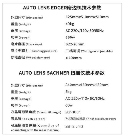 2D JingGong Paternless Auto Lens Edger CR39 Glass PC Lenses Patternless Lens Edgers SJG-700ADurable With Scanner