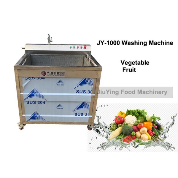 стиральная машина овоща 300кг/Х