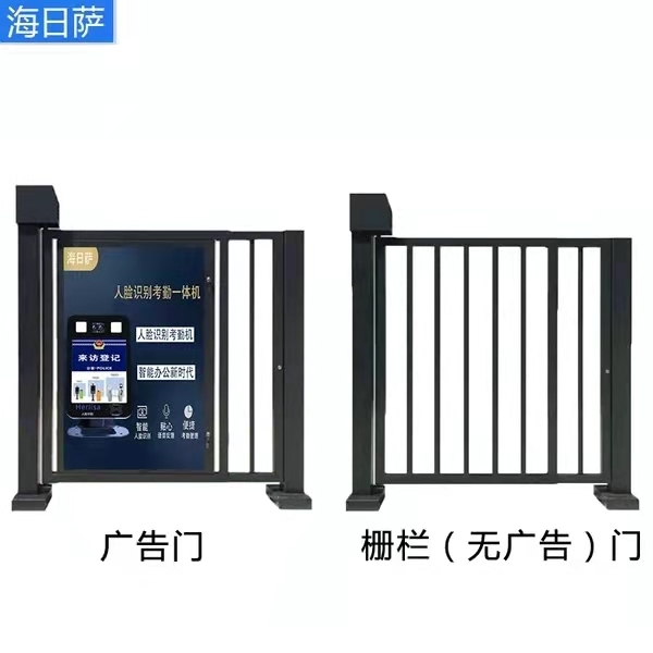 Extensive Automatic Gate Accessories , Safety Turnstile Gate Parts