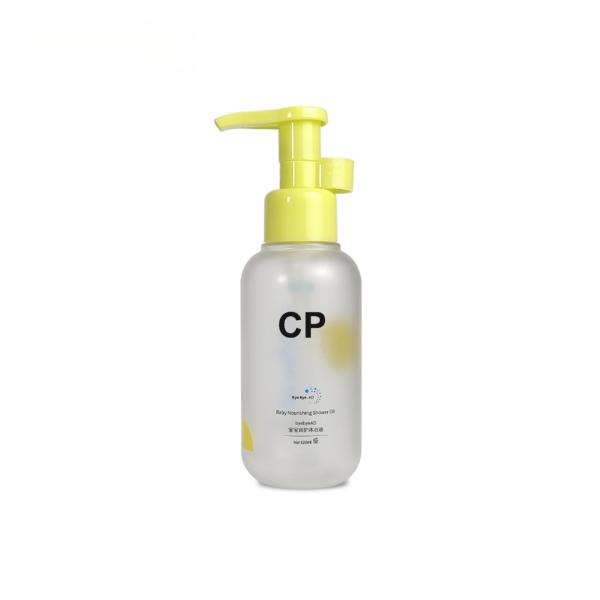 Round Bottom Shampoo Bottle Packaging Press Bath Oil Bottle Plastic Wash and Shower Gel Bottle